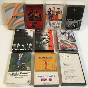 中古カセットテープ 10本（チェッカーズ 一世風靡セピア 長渕剛 桑田佳祐 サザンオールスターズkamakura オフコース）レトロ/昭和レトロ