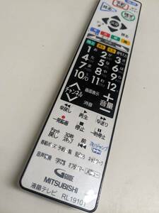 【FB-49-115】MITSUBISHI 液晶テレビリモコン RL19101 LCD-32BHR500/LCD-26BHR500/LCD-22BLR500/LCD-B40BHR500/LCD-B32BHR500 動確済