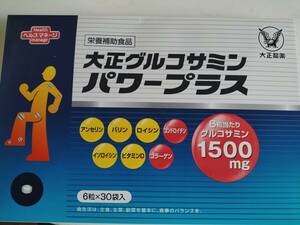 新品・未開封◆大正製薬　大正グルコサミン　パワープラス　6粒×30袋 1箱 