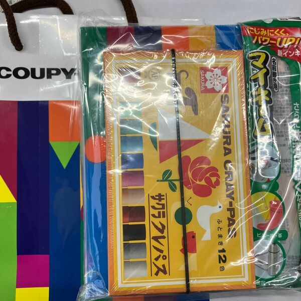 未使用　サクラクレパス 文房具セット 小学生 入学準備 ３点セット クレパス12色 クーピー12色 ネームペン 1本　学校や自宅用