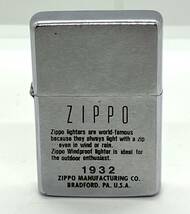 中古　Zippo　ジッポ　1932シルバー　ヴィンテージシリーズ　1987年製　オイルライター 喫煙グッズ/2778_画像1