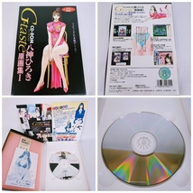 八神ひろき G-taste 原画集 Ⅰ・Ⅱ・Ⅲ 3点セット CD-ROM_画像5