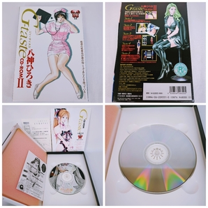 八神ひろき G-taste 原画集 Ⅰ・Ⅱ・Ⅲ 3点セット CD-ROMの画像6