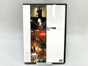 邦楽 DVD ARB ライブ帝国[18926