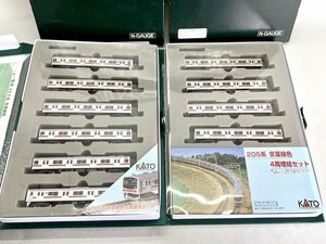 Nゲージ KATO 10-404/10-405 205系 京葉線色 6両基本セット・4両増結セット[19026