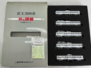 Nゲージ ユザワヤ 京王3000系 井の頭線 5両セットGM422組み立てキット [19060