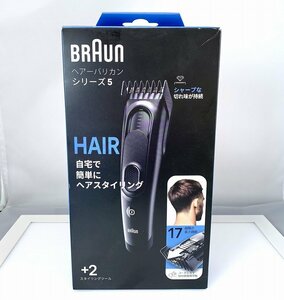 BRAUN ブラウン ヘアーバリカン シリーズ５[19037