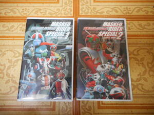 VHS Kamen Rider специальный 1,2 всего 2 шт cell версия MASKED RIDER SPECIAL / восток . видео 