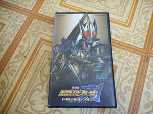 VHS theater version Kamen Rider Blade mising Ace MISSING ACE / reproduction verification settled higashi . video 