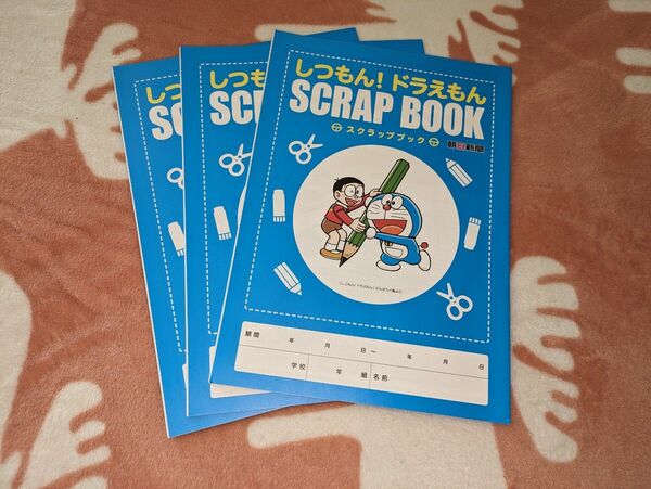 朝日新聞　ドラえもん　スクラップブック3冊セット