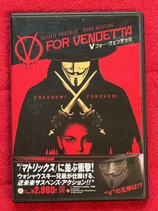 V for Vendetta 「V フォー・ヴェンデッタ」 *セル版　DVD