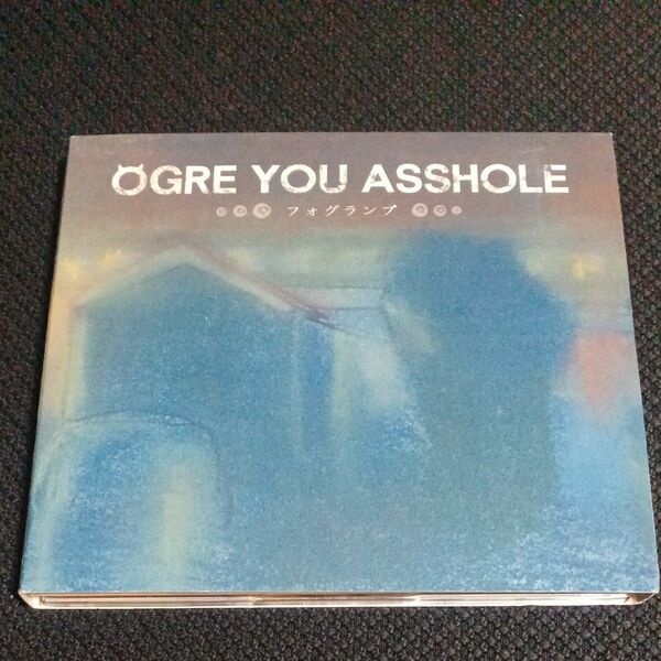 OGRE YOU ASSHOLE 【CD＋DVD】フォグランプ (初回限定盤) 