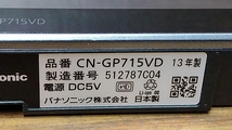 ポータブルナビ　ゴリラ CN-GP715VD Panasonic　ワンセグ　録画_画像7