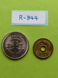 外国コイン　コロンビア　(Rー８４４)　記念硬貨　５ペソ硬貨　１９７１年　第６回パンアメリカン競技大会　
