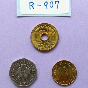 外国コイン ガーナ (Rー９０７) １０セディ硬貨 １セディ硬貨 おまとめの画像1