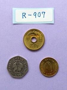 外国コイン　ガーナ　(Rー９０７)　１０セディ硬貨　１セディ硬貨　おまとめ