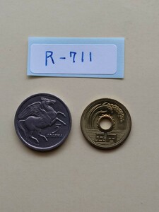 外国コイン　ギリシャ　 (Rー７１１)　５ドライブ硬貨　１９７３年