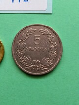 外国コイン　ギリシャ　 (Rー７１２)　古銭　５ドライブ硬貨　１９３０年_画像8