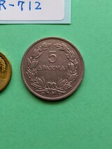 外国コイン　ギリシャ　 (Rー７１２)　古銭　５ドライブ硬貨　１９３０年_画像7