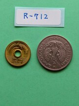 外国コイン　ギリシャ　 (Rー７１２)　古銭　５ドライブ硬貨　１９３０年_画像4