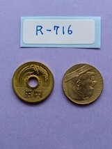 外国コイン　バチカン　(Rー７１６)　２０リラ硬貨　１９８５年_画像9