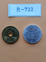 外国コイン　バチカン　(Rー７２２)　ノアの箱舟　１０リラ硬貨　１９７５年　教皇パウロ６世　聖年　アルミニウム硬貨_画像1