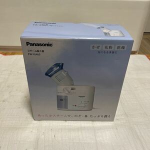 未使用　Panasonic パナソニック スチーム吸入器 EW-KA65 未使用品