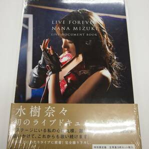 X1053 未開封 水樹奈々 LIVE FOREVER-NANA MIZUKI LIVE DOCUMENT BOOKの画像1