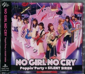 C9275 新品未開封 Poppin’Party×SILENT SIREN / NO GIRL NO CRY 4562494352400