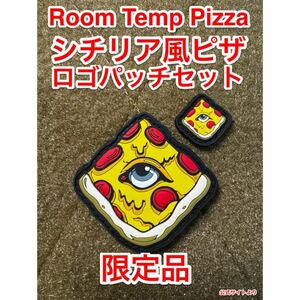 ラス1 限定品 新品 Room Temp Pizza シチリア風ピザロゴPVCパッチセット RTP qilo wrmfzy supdef spiritus systems fear tomorrow gbrs bcs