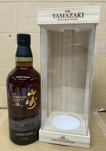 SUNTORY（サントリー）山崎 18年 リミテッドエディション 43％ 700ml