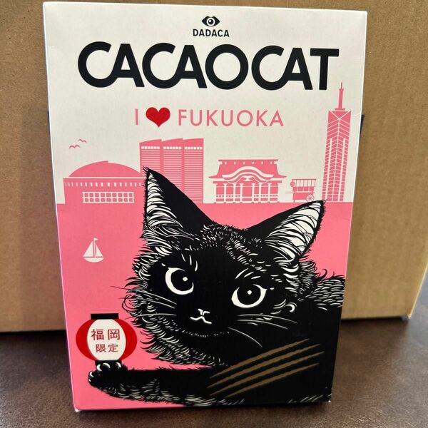 【カカオキャット】CACAO CAT/福岡限定★ミックス9個入