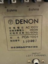 S015-I58-1210 DENON デノン POA-1001 パワーアンプ パワーメーター ※通電確認済み ②_画像7