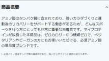 送料無料☆EAA 250ｇ ゆずグリーンティー マイプロテイン 新品未開封 myprotein Impact EAA_画像3