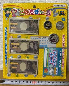 おもちゃのお金★知育玩具★ごっこ遊び(●´ω｀●)小物♪孫♪雑貨♪遊び♪