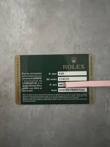 ROLEX ロレックス エクスプローラーⅠ 114270 M番　ギャランティカード　2008年製