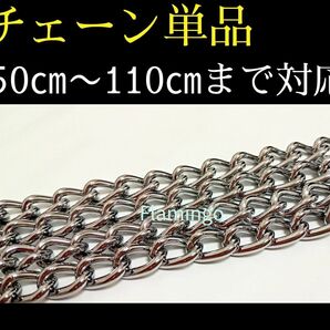 待望のチェーンのみ販売！！ シルバー　ネックレス　アクセサリー　喜平　ロング