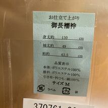 KM42ーLサイズ仕立て上がり 洗える長襦袢　引き衿セット　着物　　お稽古　お出かけ　和装_画像6