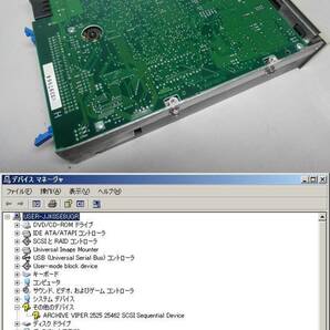 ■ARCHIVE QIC 内蔵テープドライブ 2150S / 2525S ２台の画像10