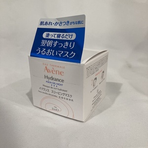 新品未使用 アベンヌ イドランス スリーピングマスク 50ml 【305-9】