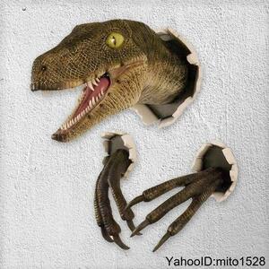 ウォールアート　恐竜模造　 ギフト　インテリア　おもちゃ　子供部屋　恐竜　