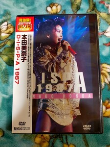 本田美奈子DVD　D・I・S・P・A 1987 