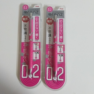 ぺんてる シャープペン オレンズ XPP502-PAE 0.2mm 限定ピンクカラー　2個
