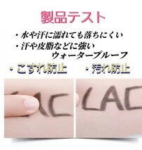 ①【大好評！】４Tip アイブロウ リキッド フォーク型 ライトブラウン 眉ペンシル ウォータープルーフ 長時間持続 落ちにくい 眉ティント_画像5