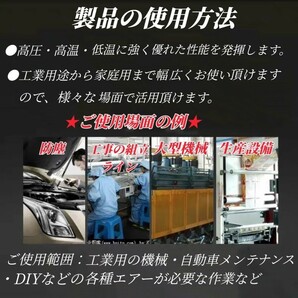 ④ 10m エアホース エアーホース コンプレッサー カプラ 車 DIY ツール 工具 ワンタッチ 脱着 簡単 カプラー付きの画像3