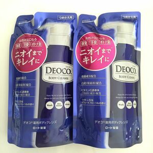 DEOCO デオコ 薬用ボディクレンズ つめかえ 250ml ×２【価格の相談・カテゴリ変更 不可】