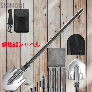  folding possible multifunction shovel 18 kind function height manganese steel high intensity . difficult to rust! camp outdoor storage back attaching multifunction spade 