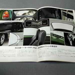 フォルクスワーゲン ビートル カタログ VW TYPE1 かぶと虫シリーズの画像9