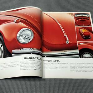 フォルクスワーゲン ビートル カタログ VW TYPE1 かぶと虫シリーズの画像2