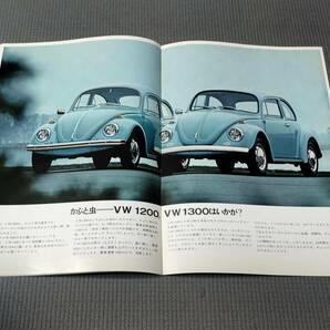 フォルクスワーゲン ビートル カタログ VW TYPE1 かぶと虫シリーズの画像7